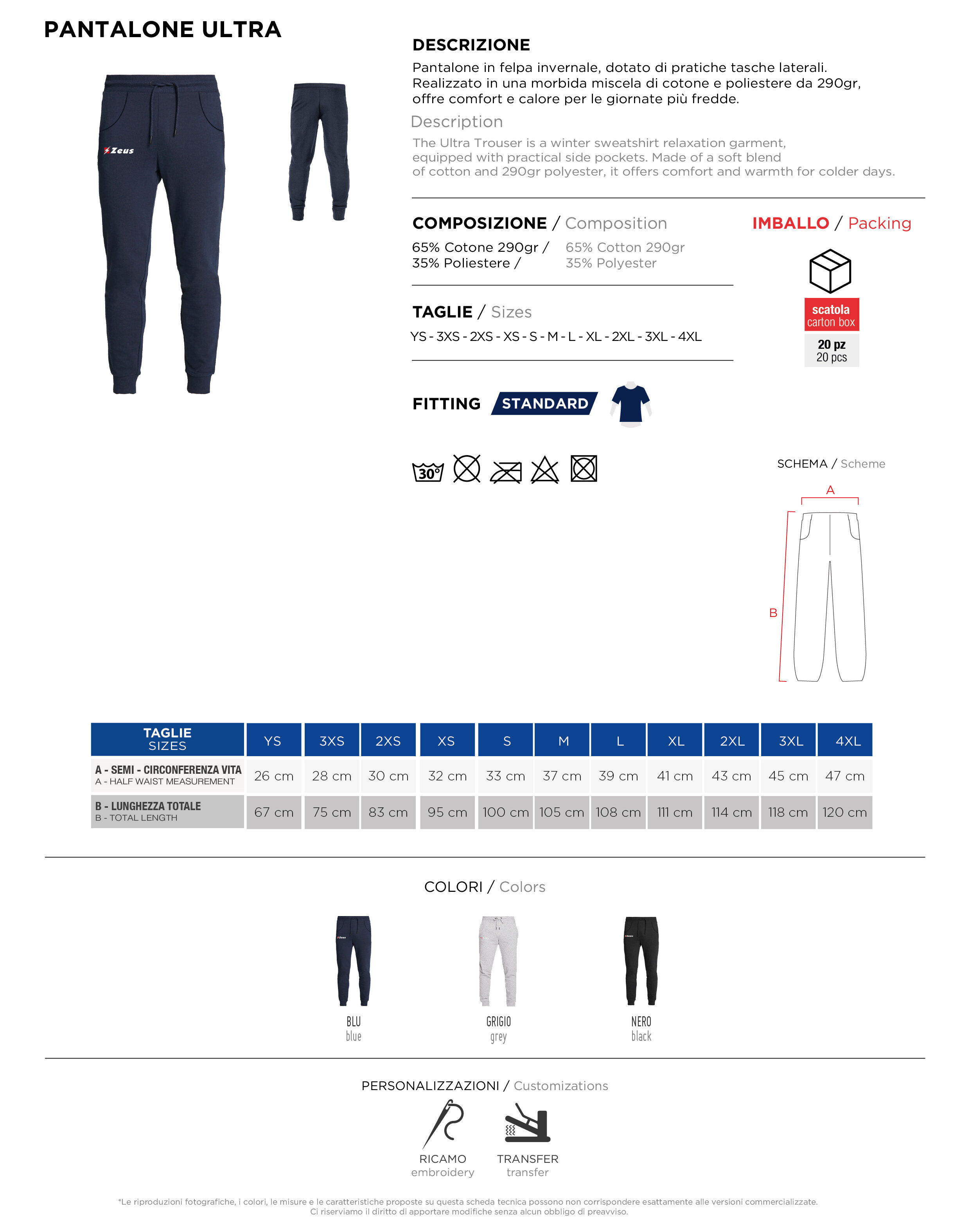 Scheda tecnica – PANTALONE ULTRA