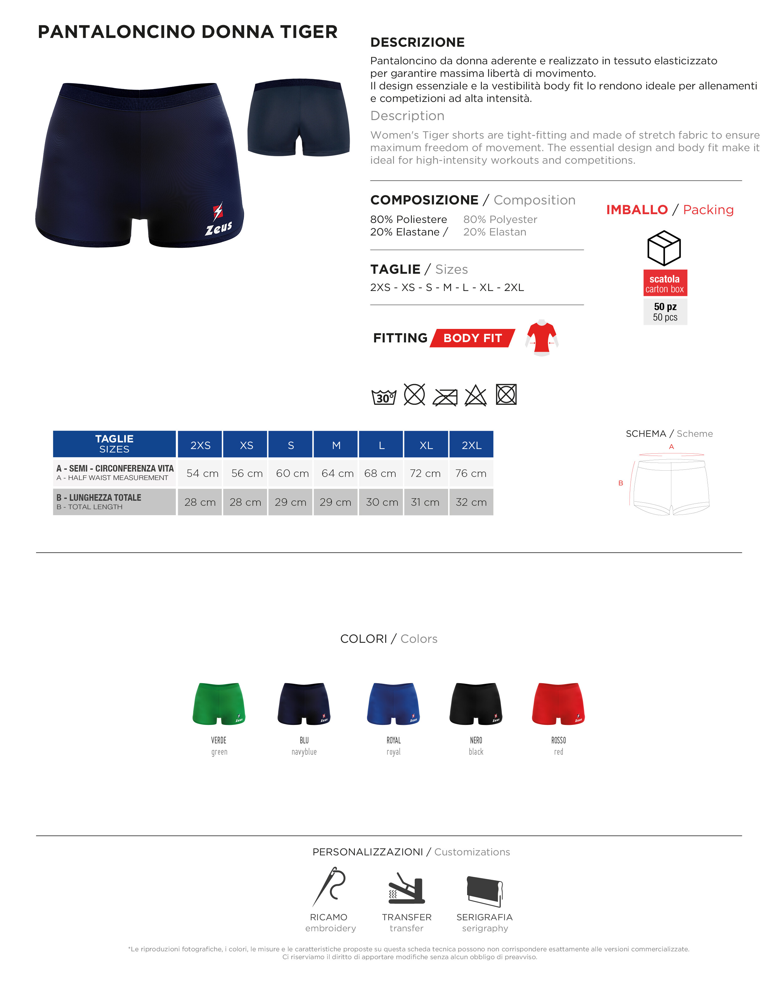 Scheda tecnica – PANTALONCINO TIGER