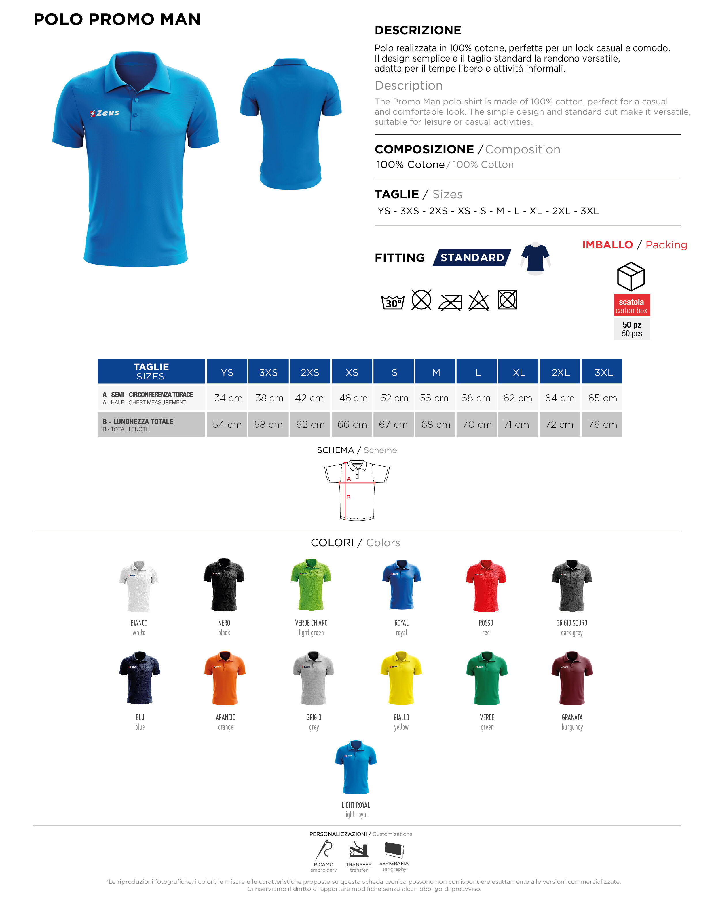 Scheda tecnica – POLO PROMO MAN